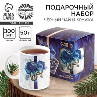 Подарочный набор новогодний «Счастья и удачи в Новом году», чай чёрный, 50 г и кружка керамическая, 300 мл
