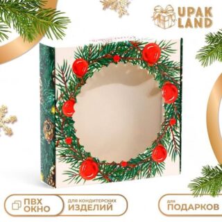 Подарочная коробка сборная с окном "Счастья", 11,5 х 11,5 х 3 см