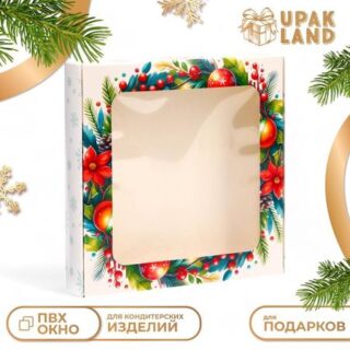 Подарочная коробка сборная с окном "С Новым годом!", 16 х 16 х 3 см