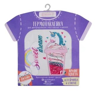 Термонаклейка для взрослых Sweet dream, 14 х 14 см