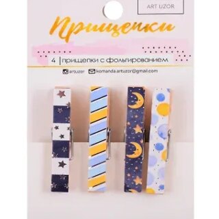 Прищепки декоративные с тиснением «Добрая ночь», 11×7см 3885413