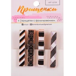 Прищепки декоративные с тиснением Black patterns, 11×7см 3885407