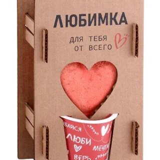 Прорастающий сувенир Любимка