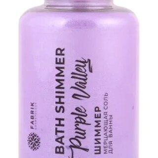 Соль для ванны в баночке с шиммером Purple Valley (мерцающая) (550 г)