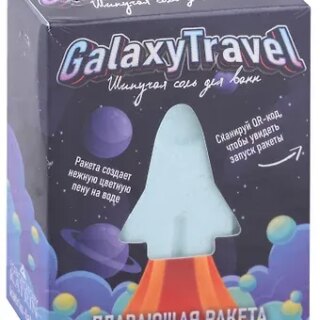 Бомбочка для ванны с радугой Ракета Galaxy Travel (130 г)