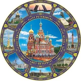 Тарелка "Коллаж "Храм Спас-на-крови" (d=20см)