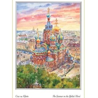 Постер Виды Санкт-Петербурга Акварель. Спас-на-Крови с птичьего полета ср/ф [ХА50-040]