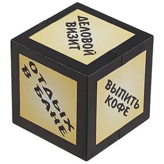 Сувенир Прикольный Кубик - Директора JK00000003