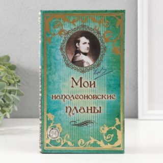 Сейф дерево книга кожа