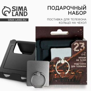 Подарочный набор