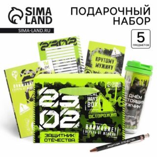 Подарочный набор