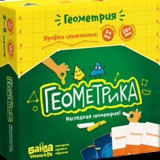 Настольная игра Геометрика