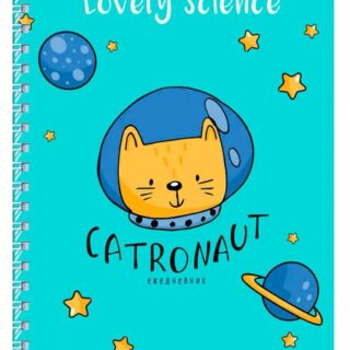 Ежедневник Catronaut (голубой)