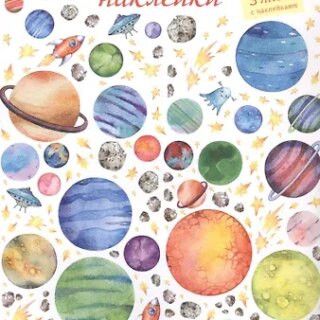 Декоративные наклейки "В космосе", 3 листа