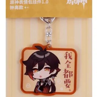 Брелок Genshin Impact Chibi Expressions Character Acrylic Keychain Zhongli