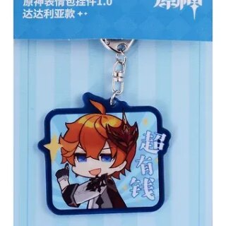 Брелок Genshin Impact Chibi Expressions Character Acrylic Keychain Tartaglia