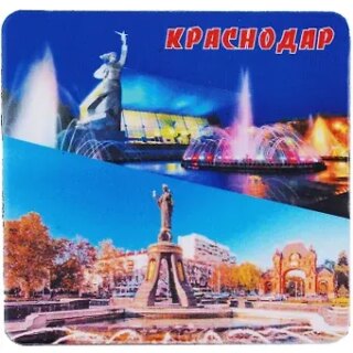 ГС Магнит на картоне  80х80 мм Краснодар