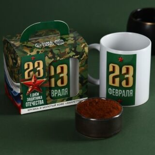Подарочный набор «23 февраля», кофе молотый со вкусом: амаретто 30 г., кружка 300 мл