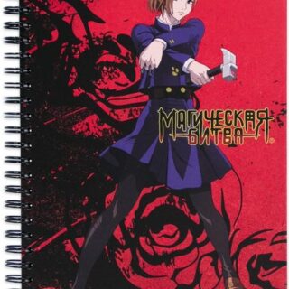 Скетчбук Jujutsu Kaisen: Nobara Kugisaki А5 (60 листов)