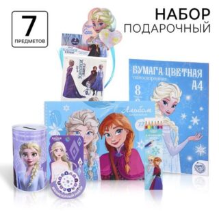 Подарочный набор, 7 предметов, холодное сердце