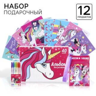 Подарочный набор, 12 предметов, минни маус. единорог