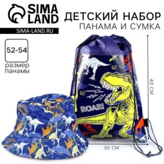 Детский набор