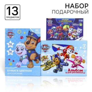 Подарочный набор, 3 предмета, щенячий патруль