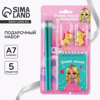 Подарочный набор