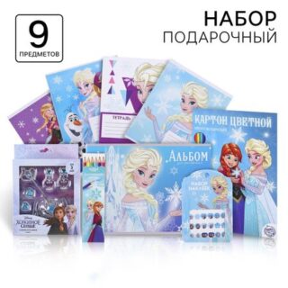 Подарочный набор, 9 предметов (с короной), холодное сердце