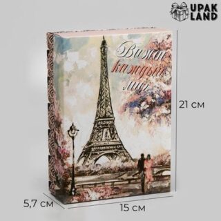 Подарочная складная коробка, упаковка, "Романтика" 21 х 15 х 5,7 см