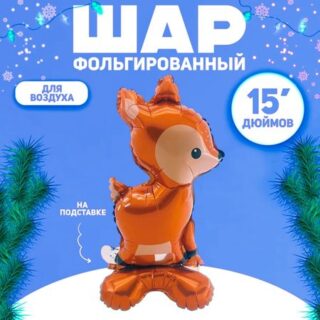 Воздушный шар фольгированный 15" «Олень», на подставке, под воздух
