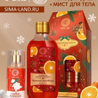 Подарочный набор новогодний URAL LAB «Уютные мнгновения»: гель для душа 300 мл и мист для тела 88 мл
