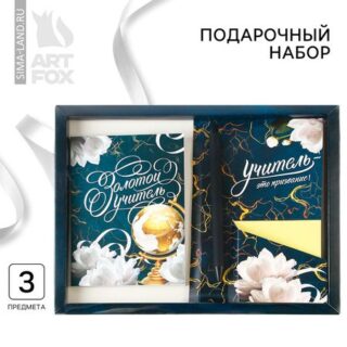 Подарочный набор, ежедневник А6, 64 листа, блок с липким слоем и ручка «Золотой учитель»