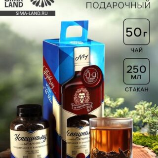Подарочный набор «Первому во всём», чай чёрный с сушёными травами 50 г., стакан 250 мл. (18+)
