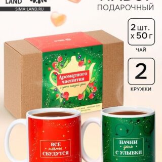 Подарочный набор «Ароматного чаепития», чай 2 шт х 50г., кружка 2 шт.