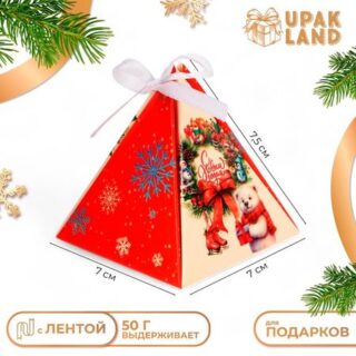 Бонбоньерка, новогодняя подарочная упаковка «Белый мишка», 7 × 7 × 7.5 см.