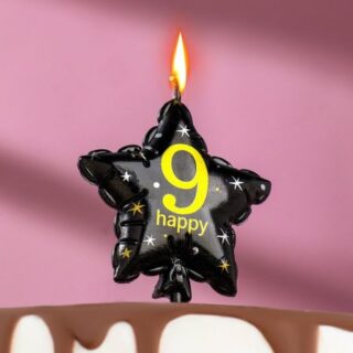 Свеча в торт на шпажке «Воздушный шарик.Звезда», цифра 9, 5.5 см, черная с золотом
