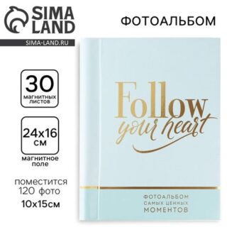Фотоальбом на 120 фото, 30 магнитных листов «Ценные моменты»