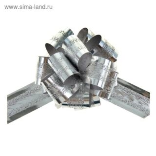 Бант - шар No3.2 полоса, серебро