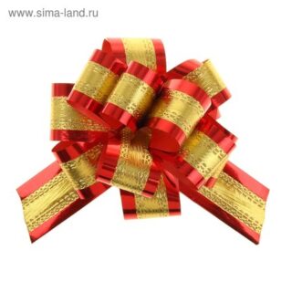 Бант - шар №3.2 золотой в красном
