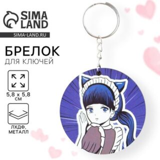 Брелок для ключей деревянный аниме «Девушка синяя» 5.8×5.8 см