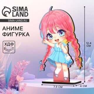 Фигурка аниме «Девочка милая», 7,9 х 12,4 см, дерево