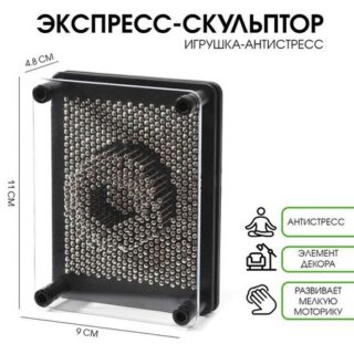 Игрушка антистресс PinART, экспресс скульптор 3D, 9×4.8×11 см