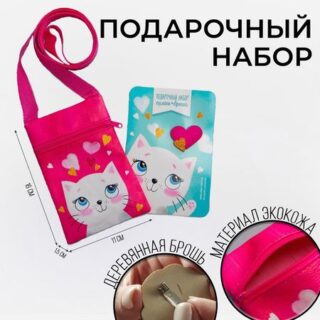 Сумка детская «Кошечка», экокожа, деревянная брошь