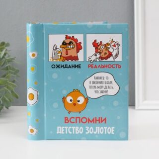 Фотоальбом магнитный 10 листов